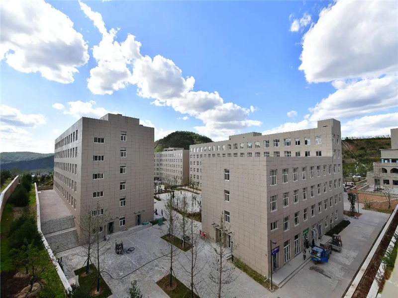 延安大學新建項目